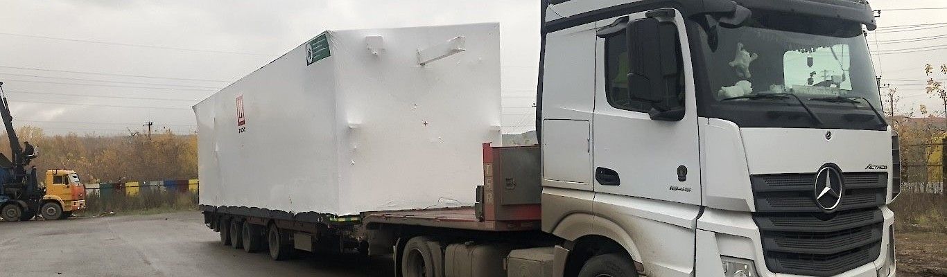 перевозка контейнеров на трале