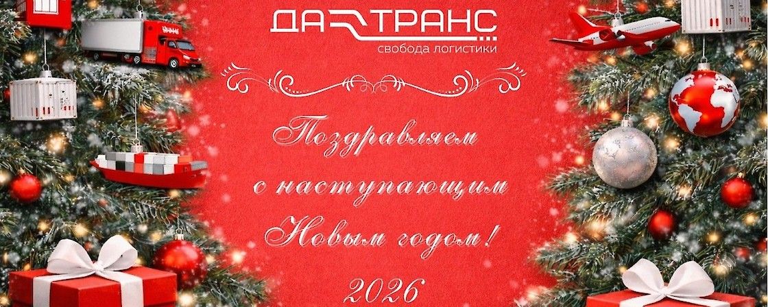грузоперевозки по России